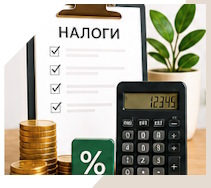 Услуги Профессиональное бухгалтерское обслуживание в Ржеве
